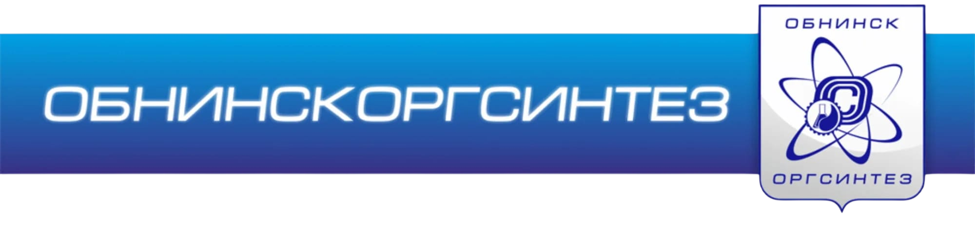 Обнинскоргсинтез